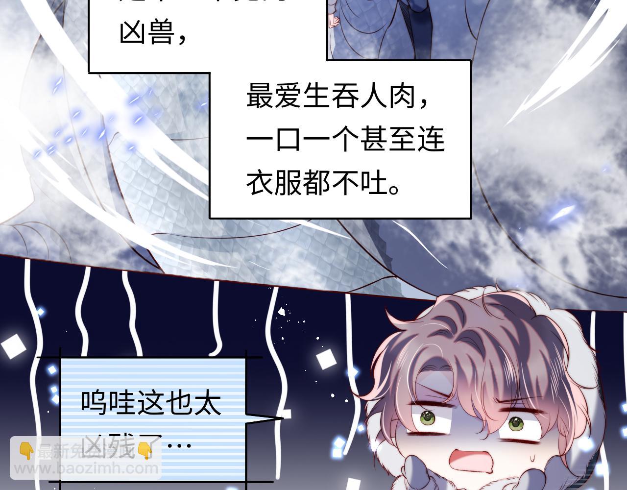 第34话 谢军师霸气护夫！(1/3)-第35话