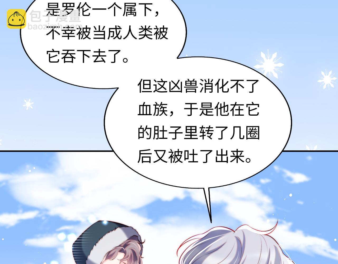 第34话 谢军师霸气护夫！(1/3)-第35话