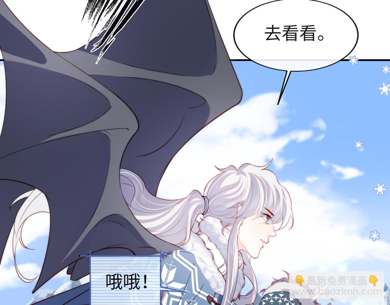 第34话 谢军师霸气护夫！(1/3)-第35话