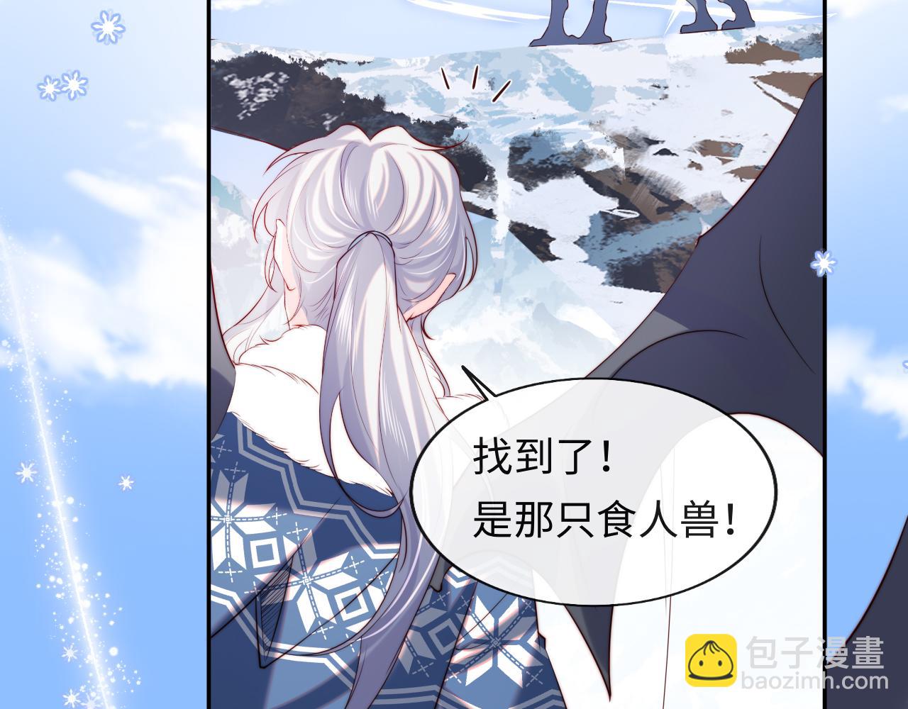 第34话 谢军师霸气护夫！(1/3)-第35话