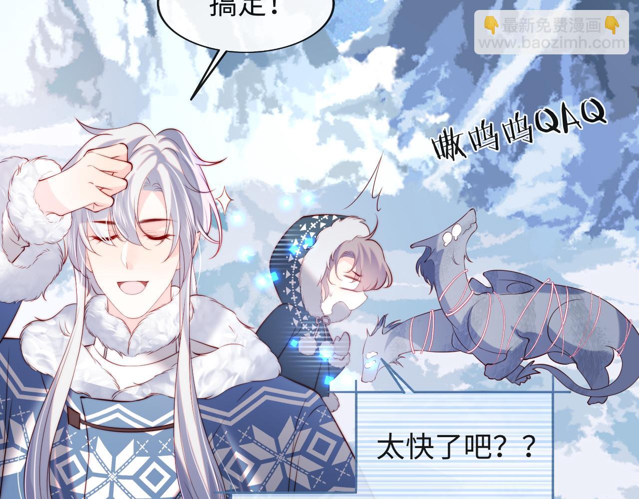 第34话 谢军师霸气护夫！(1/3)-第35话