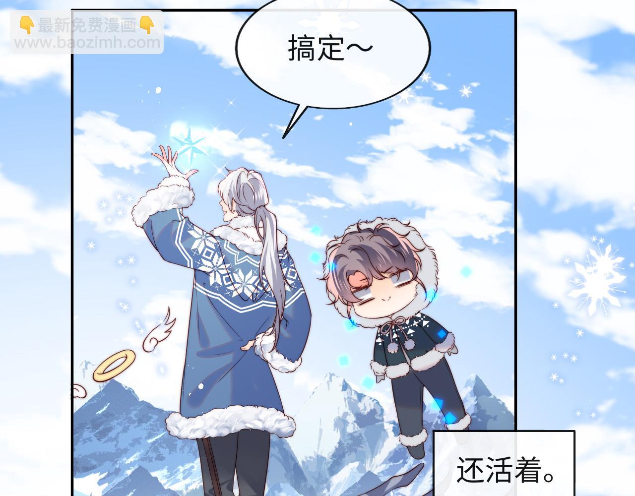 第34话 谢军师霸气护夫！(1/3)-第35话