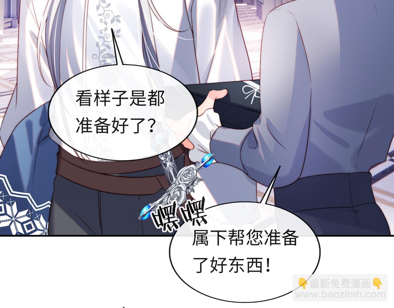 第34话 谢军师霸气护夫！(1/3)-第35话