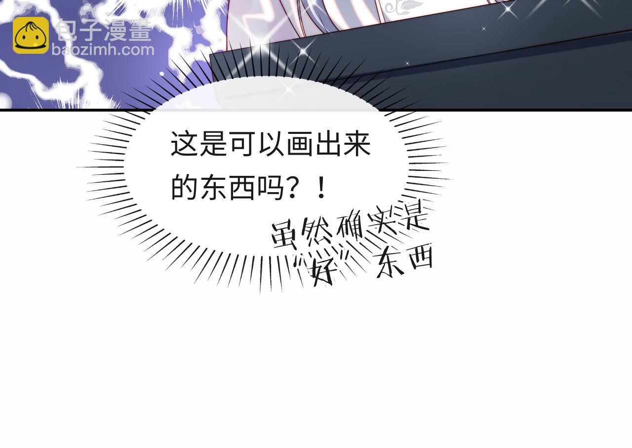 第34话 谢军师霸气护夫！(1/3)-第35话