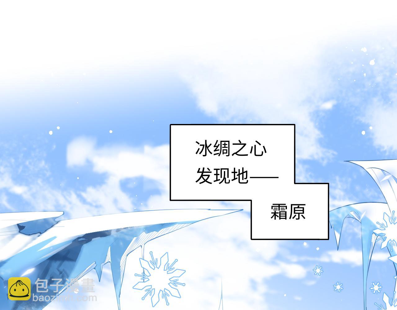 第34话 谢军师霸气护夫！(1/3)-第35话