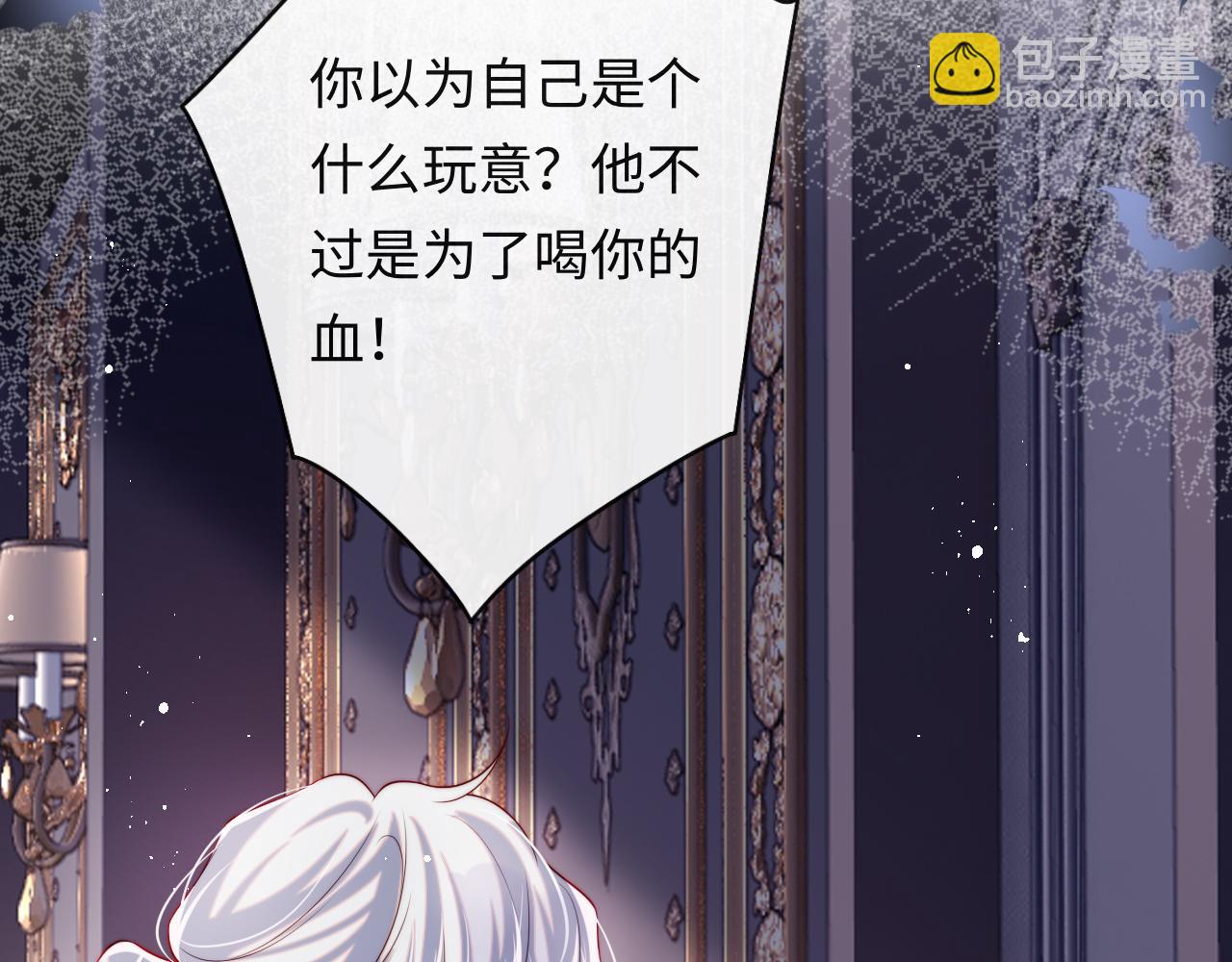 第34话 谢军师霸气护夫！(1/3)-第35话