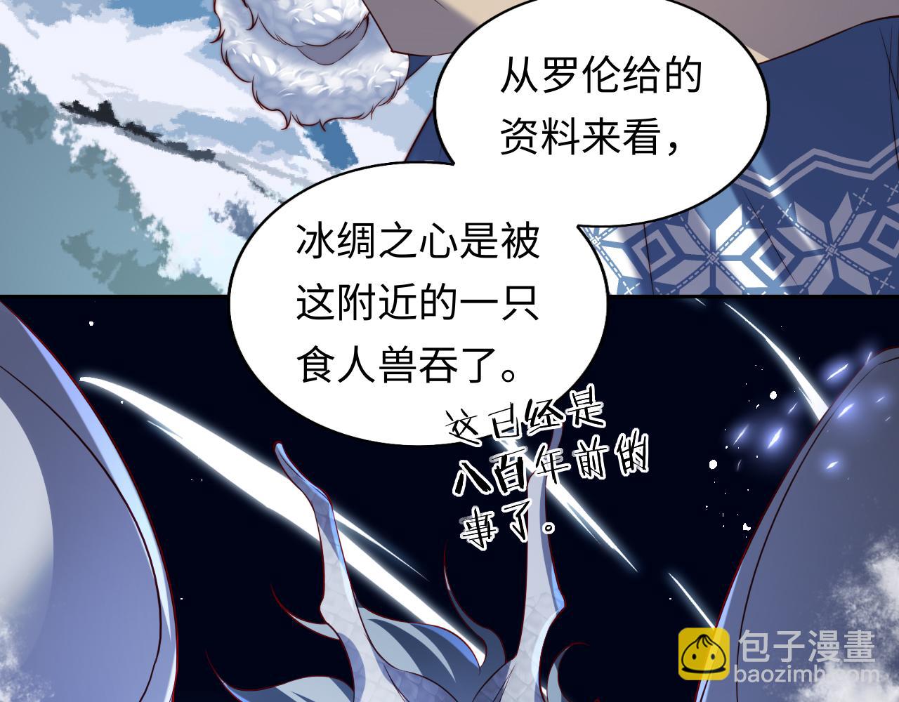 第34话 谢军师霸气护夫！(1/3)-第35话