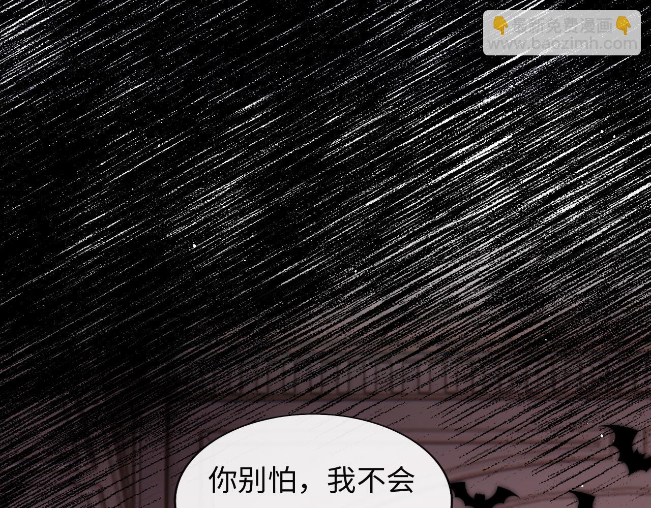 第38话 你想解除诅咒吗？(1/2)-第39话