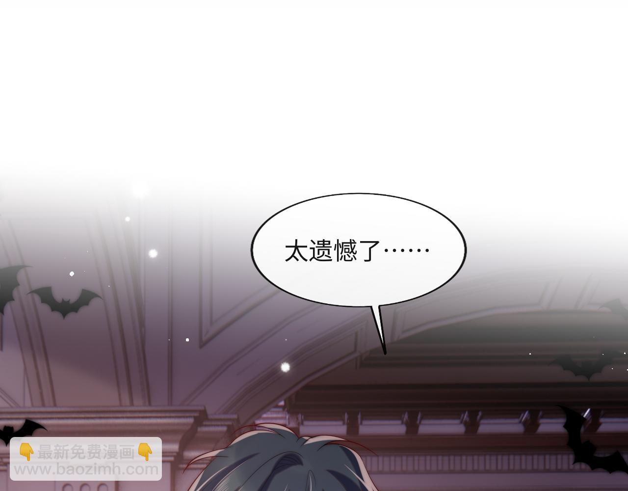 第38话 你想解除诅咒吗？(1/2)-第39话