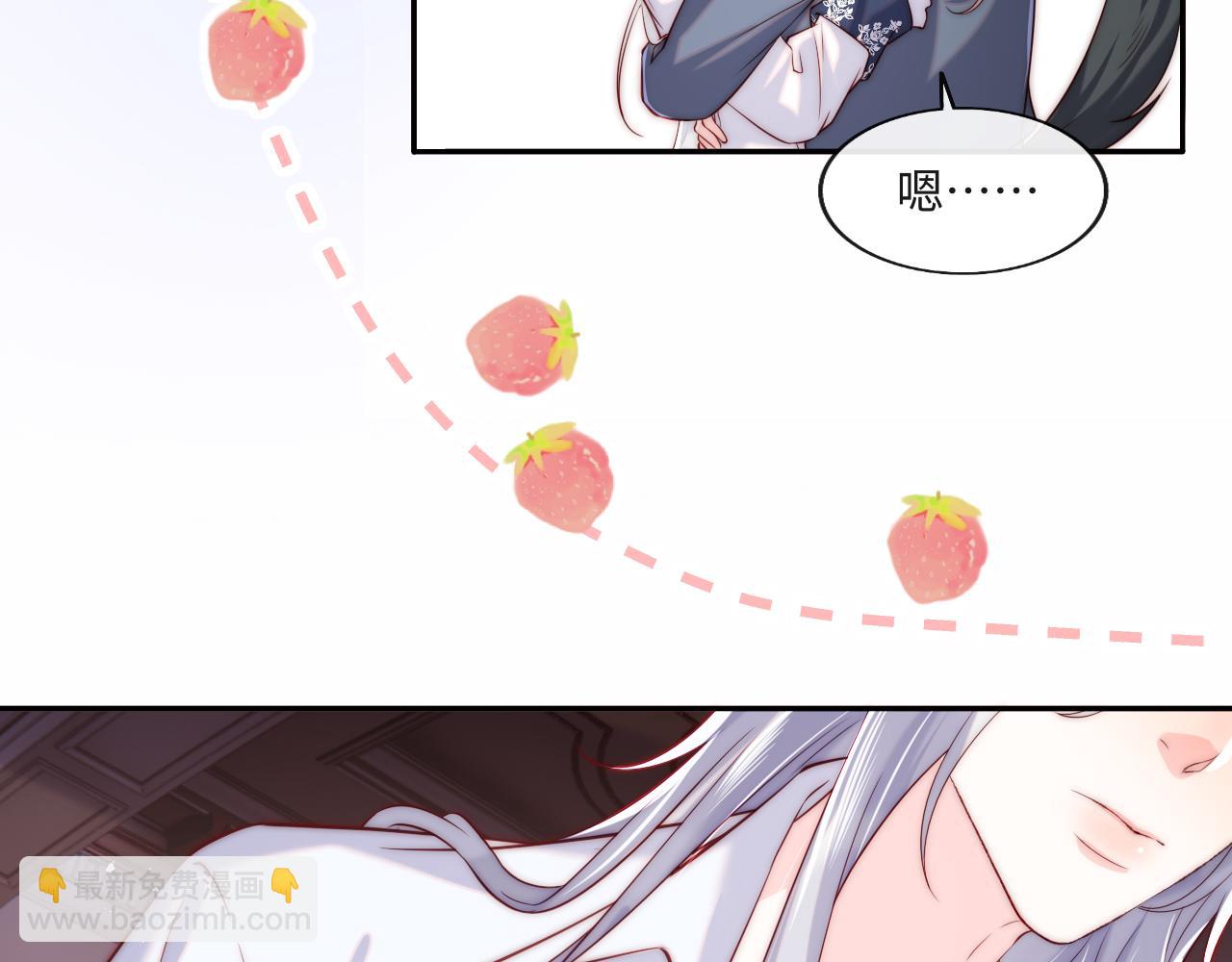 第38话 你想解除诅咒吗？(1/2)-第39话