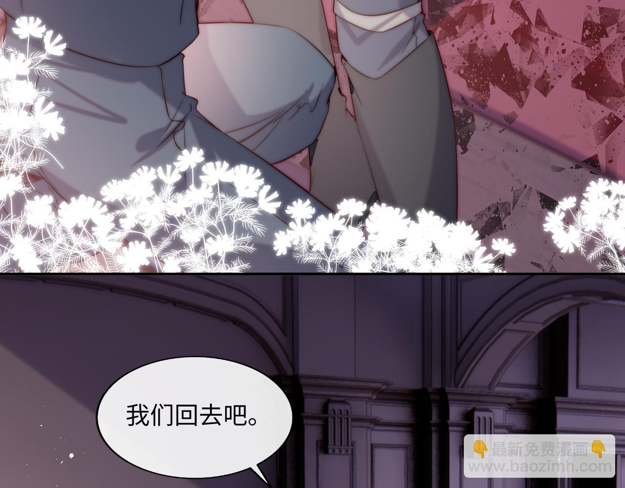 第38话 你想解除诅咒吗？(1/2)-第39话