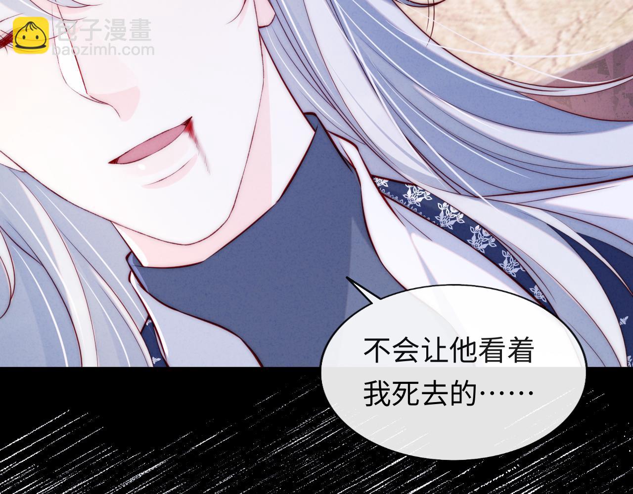 第38话 你想解除诅咒吗？(1/2)-第39话