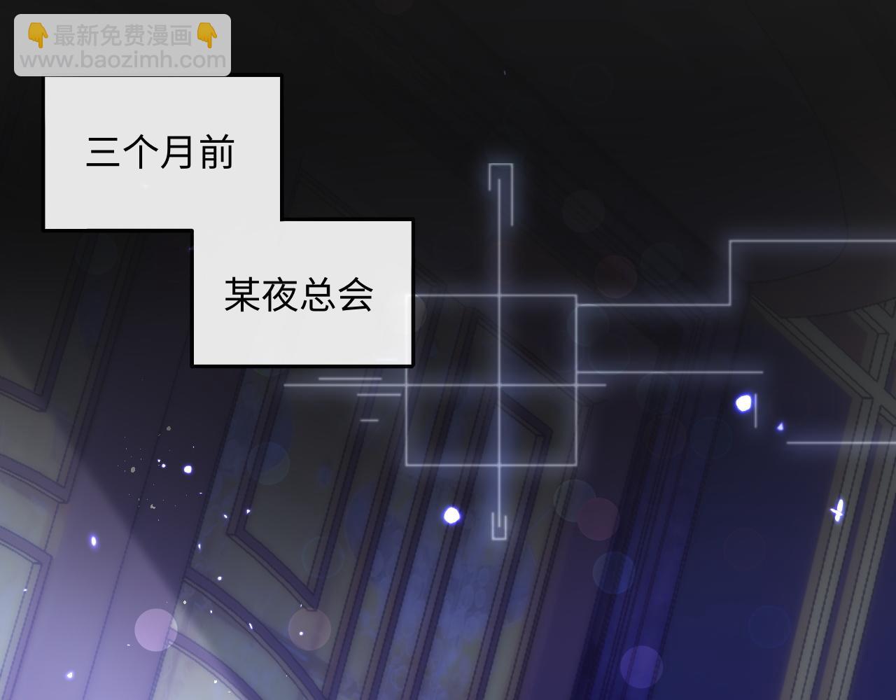 第4话 稳住&ldquo;渣男&rdquo;人设(1/3)-第5话