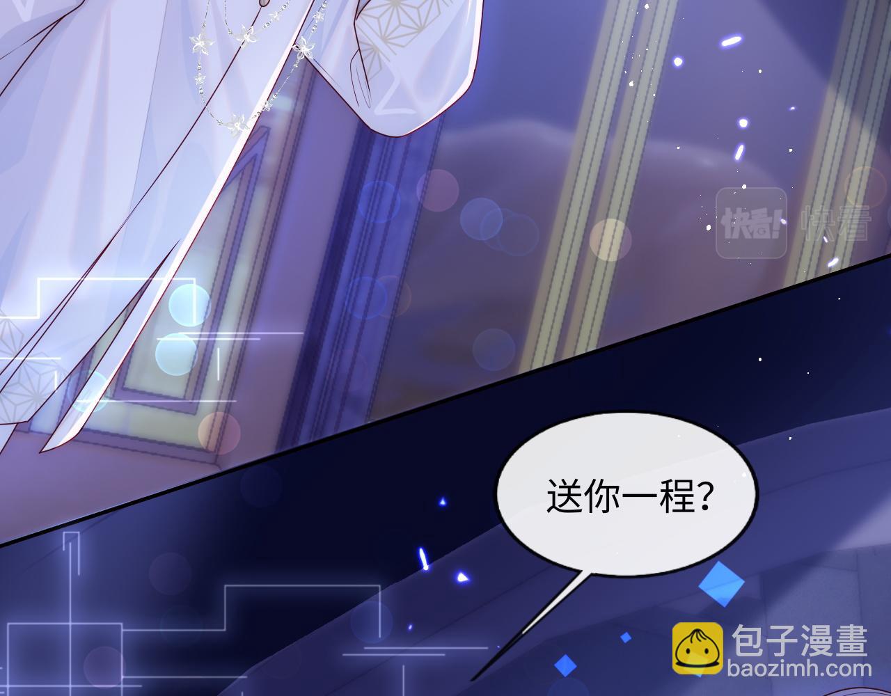 第4话 稳住&ldquo;渣男&rdquo;人设(1/3)-第5话