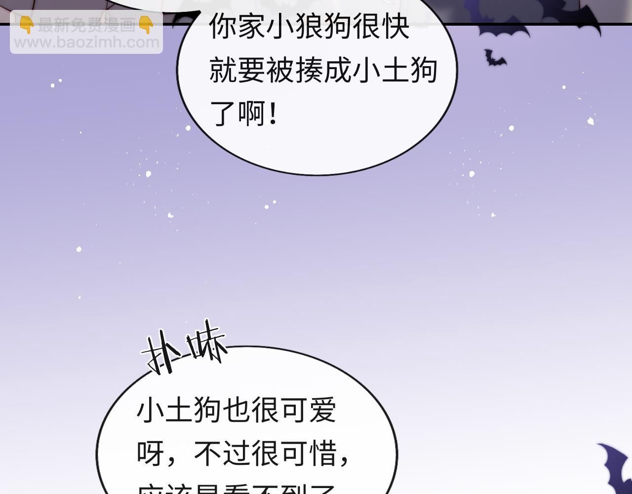 第40话 一见钟情(1/3)-第41话