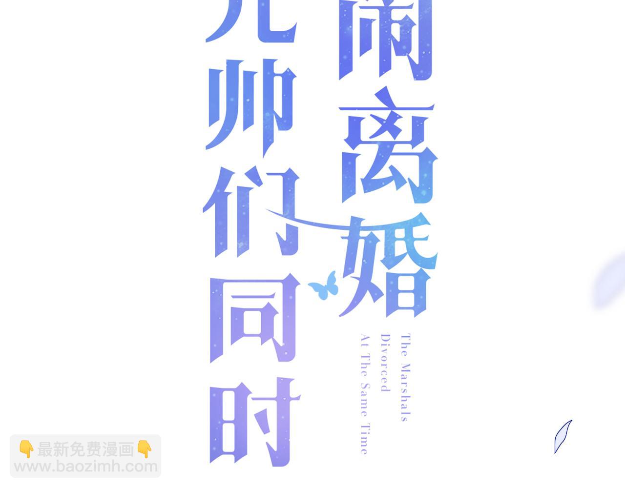 第40话 一见钟情(1/3)-第41话