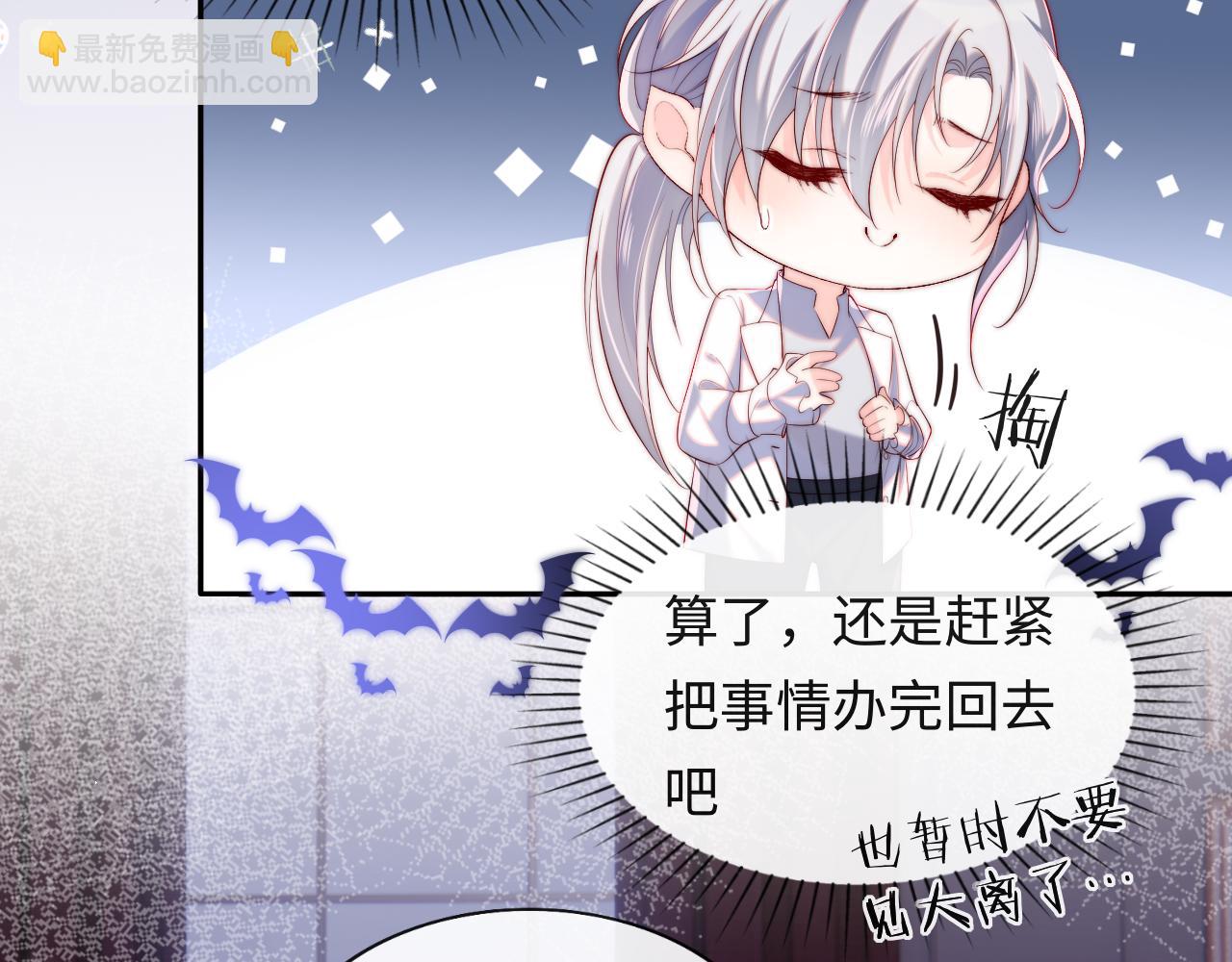 第44话 和他在一起吧(1/3)-第45话