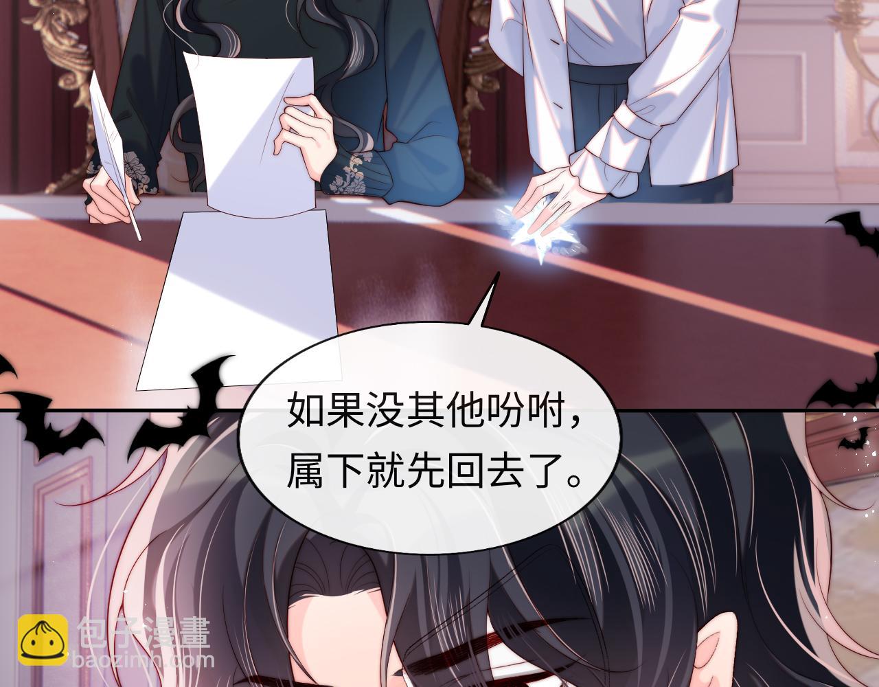 第44话 和他在一起吧(1/3)-第45话