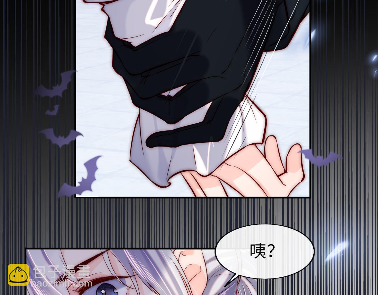 第44话 和他在一起吧(1/3)-第45话
