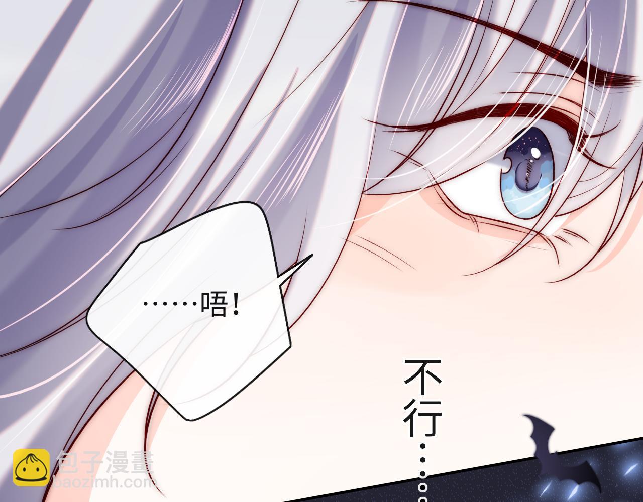第44话 和他在一起吧(1/3)-第45话