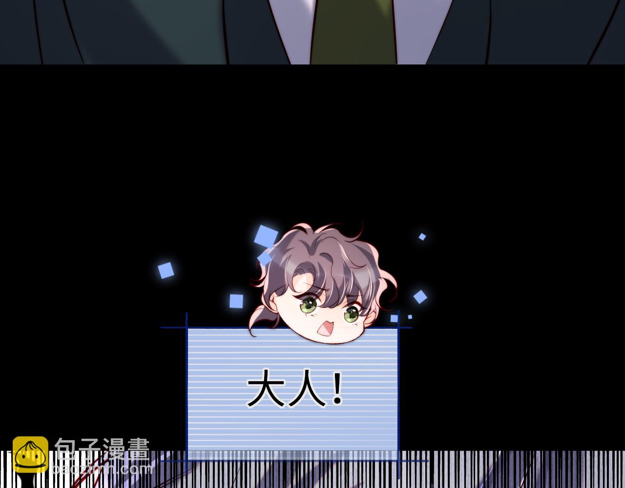 第44话 和他在一起吧(1/3)-第45话
