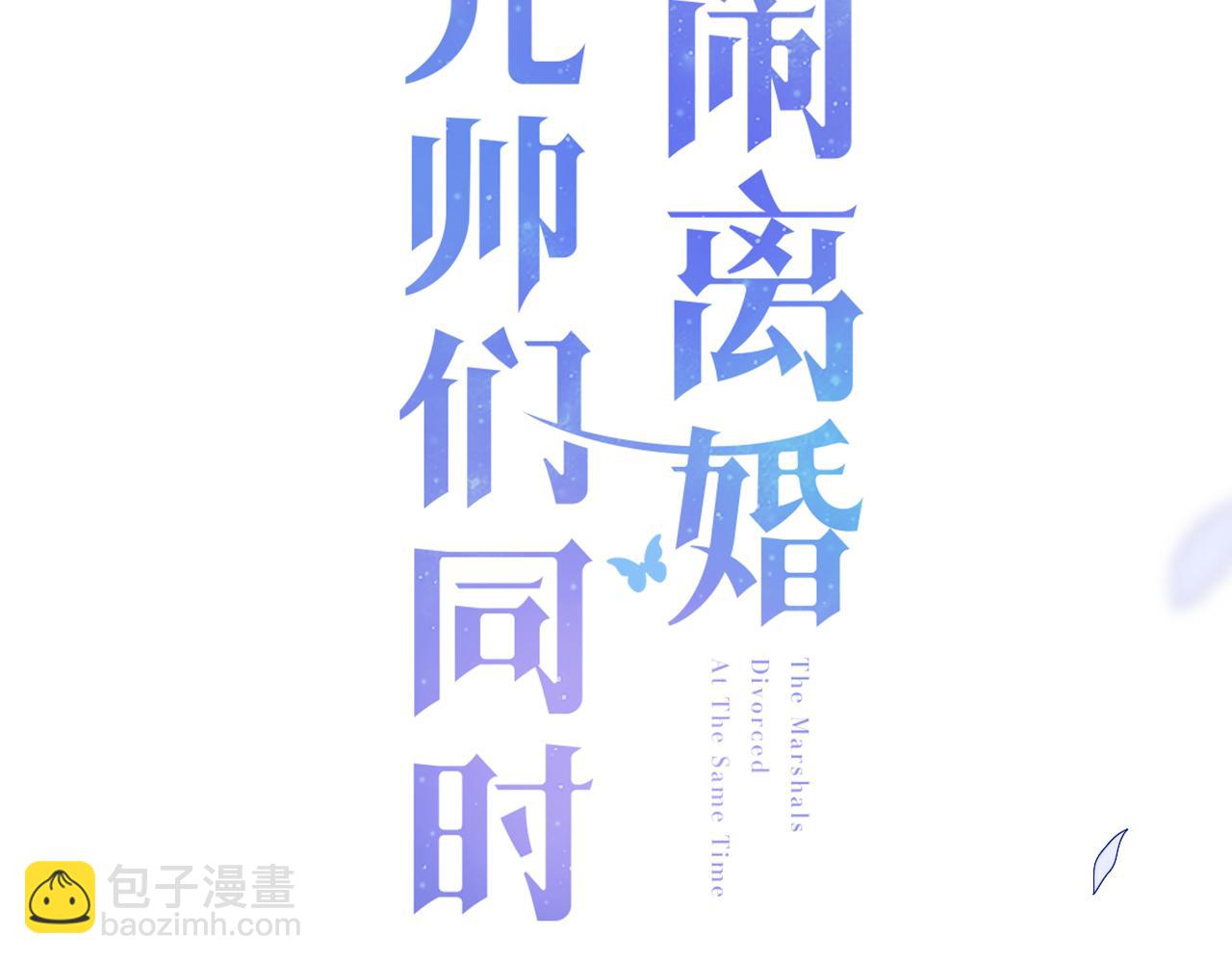 第46话 我想起来了(1/2)-第47话