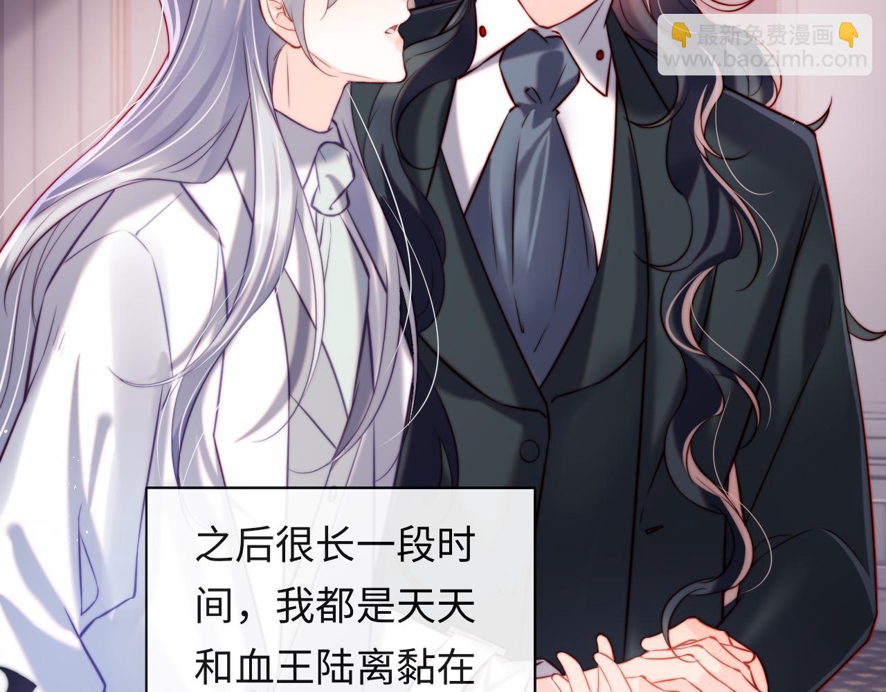 第46话 我想起来了(1/2)-第47话