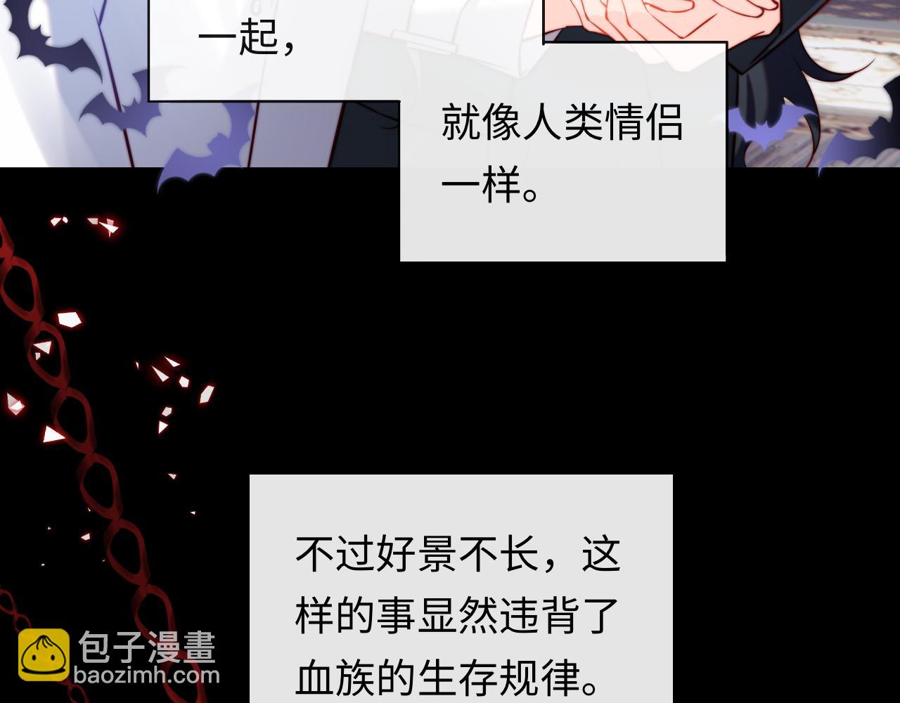 第46话 我想起来了(1/2)-第47话