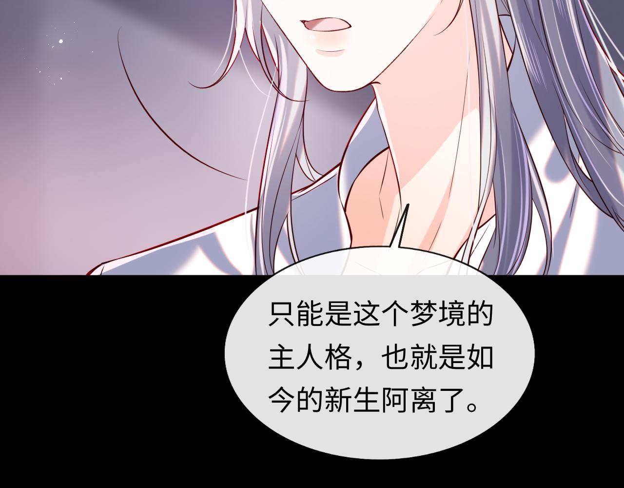 第48话 果然是你(1/2)-第49话