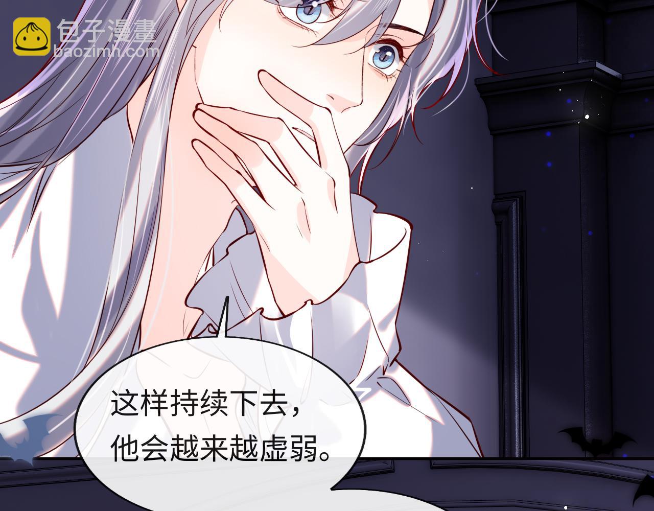 第48话 果然是你(1/2)-第49话