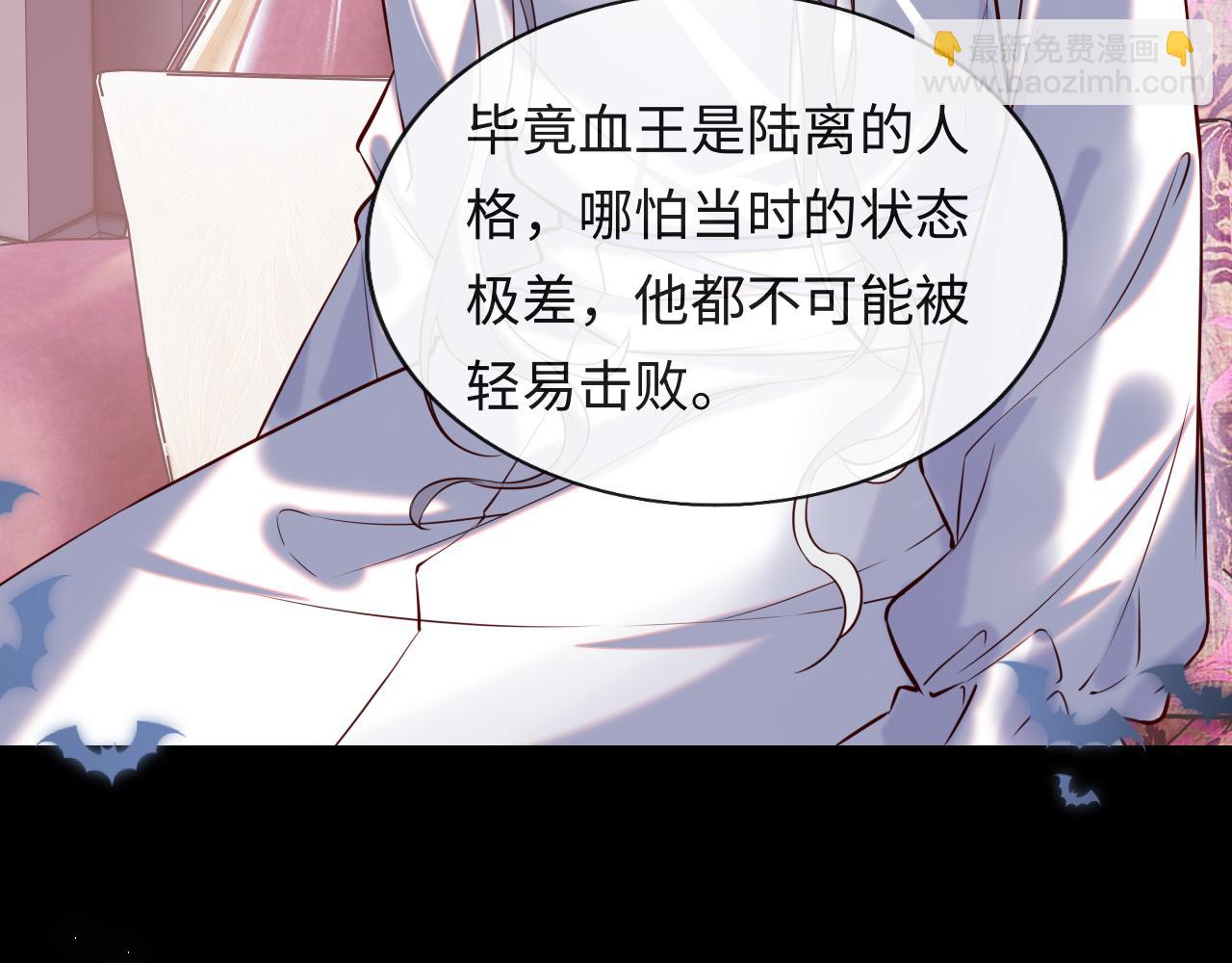 第48话 果然是你(1/2)-第49话