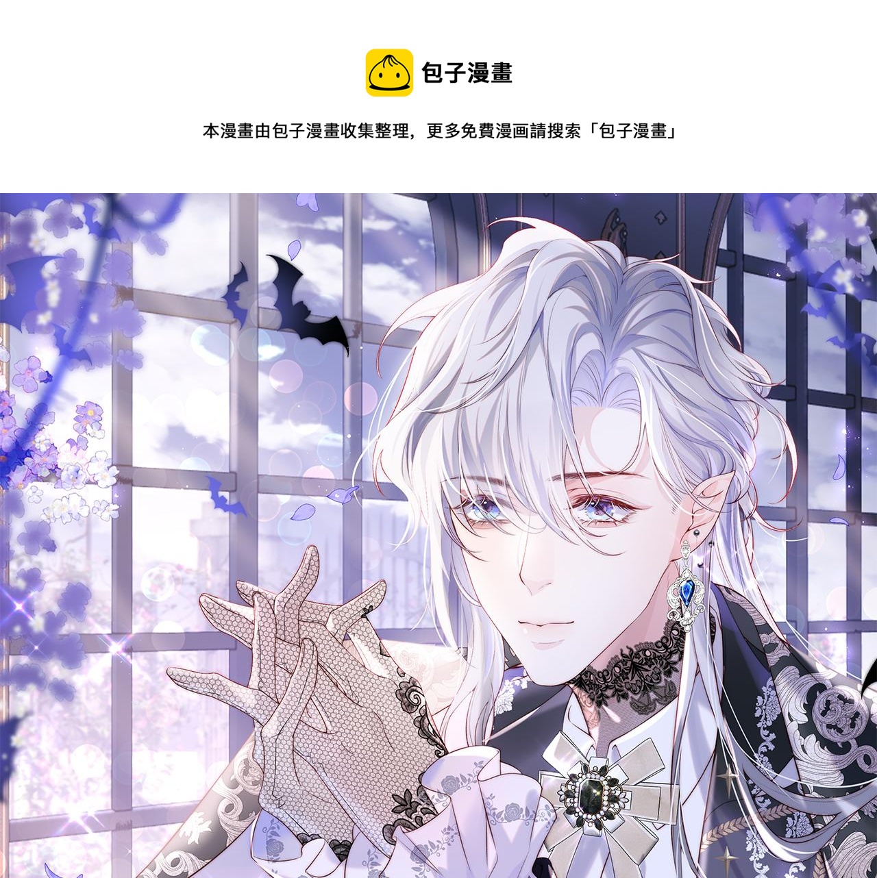 第50话 破局(1/2)-第51话
