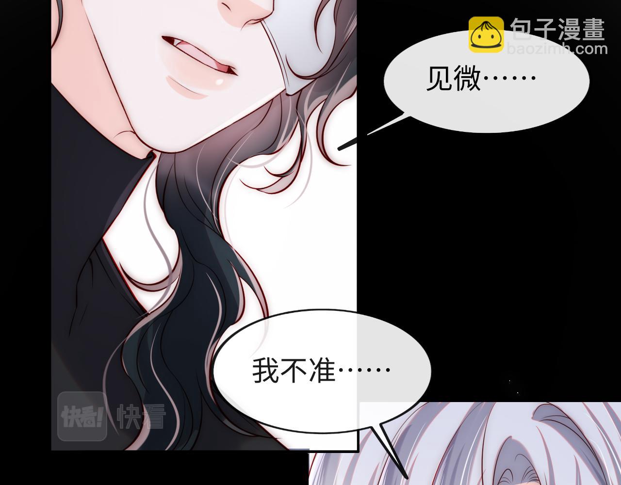 第50话 破局(1/2)-第51话
