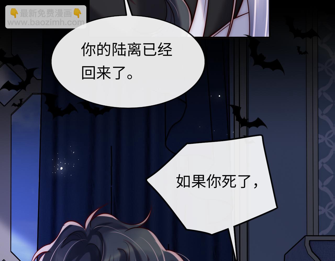 第50话 破局(1/2)-第51话