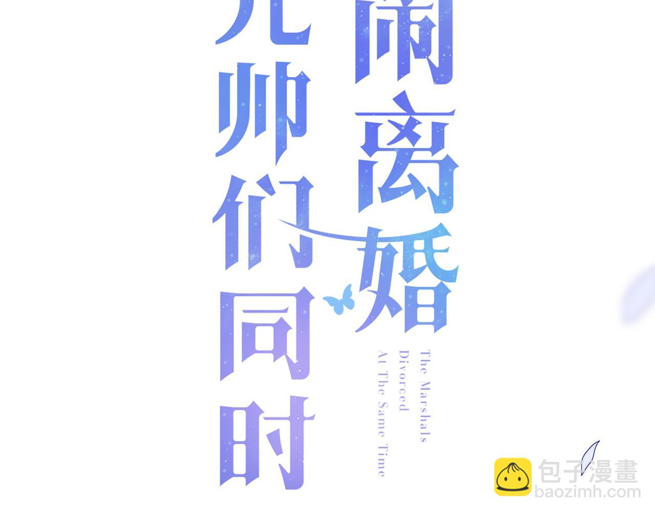 第50话 破局(1/2)-第51话