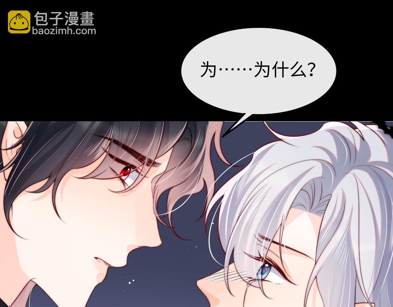 第50话 破局(1/2)-第51话
