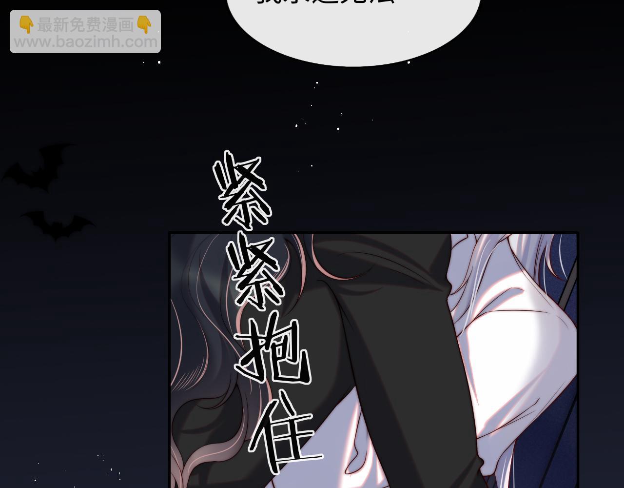 第50话 破局(1/2)-第51话