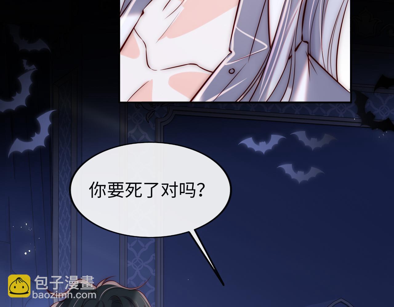第50话 破局(1/2)-第51话
