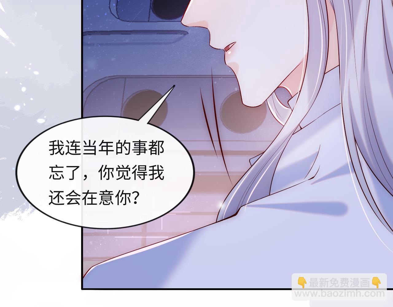 第6话 元帅的浪漫(1/3)-第7话