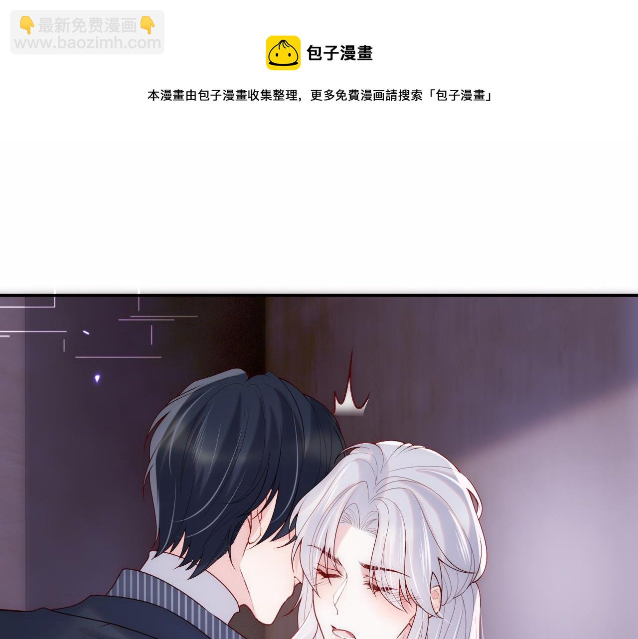 第8话 陆离误会谢见微(1/3)-第9话