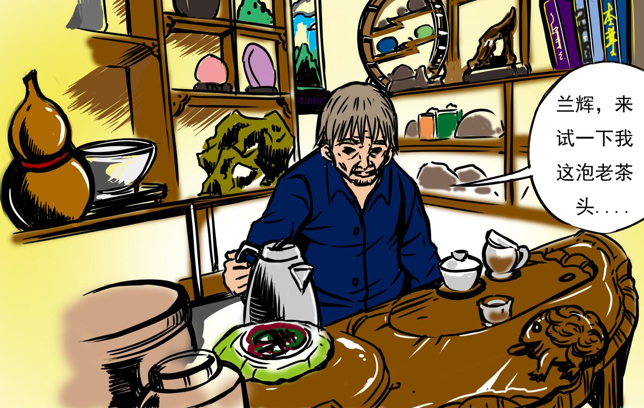 🍜元叔講古 第十二章 第4页