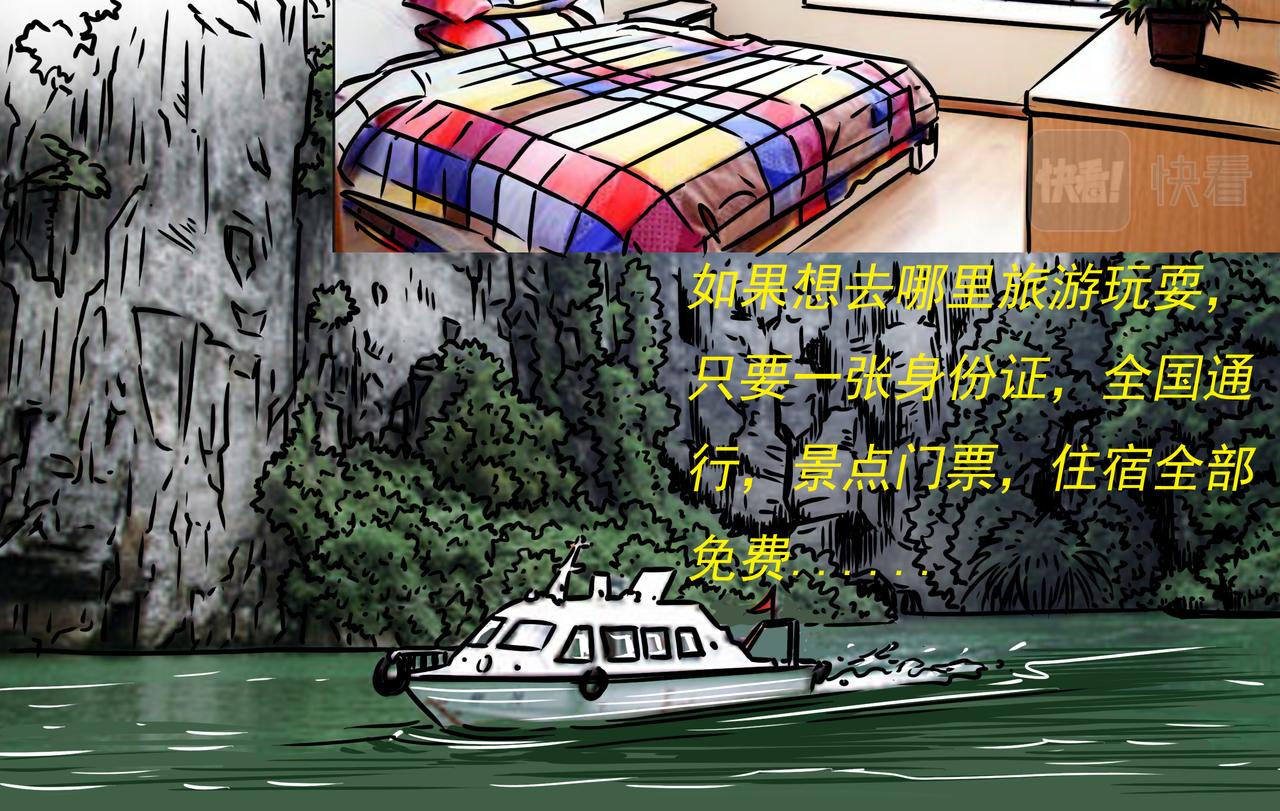 🍜元叔講古 第二十二章 第10页