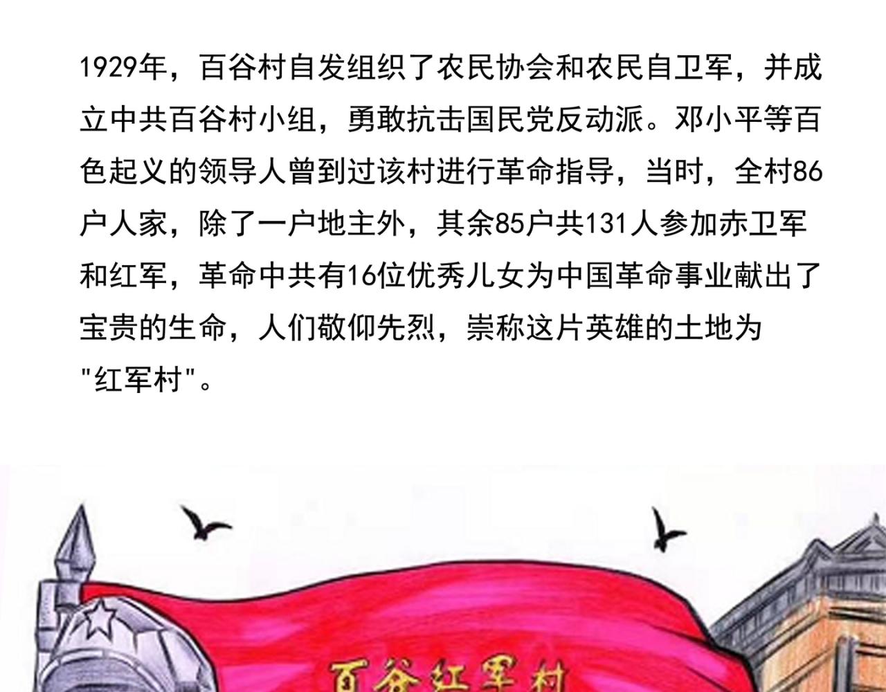 🍜元叔講古 第二十四章 第13页