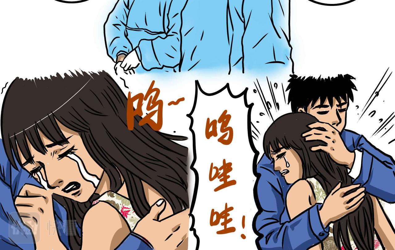 🍜元叔講古 三十八章 第14页