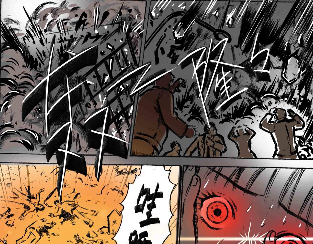 🍜元叔講古 四十章 第3页