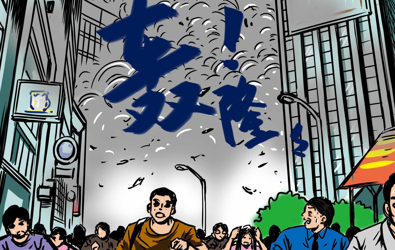 🍜元叔講古 四十四章 第6页