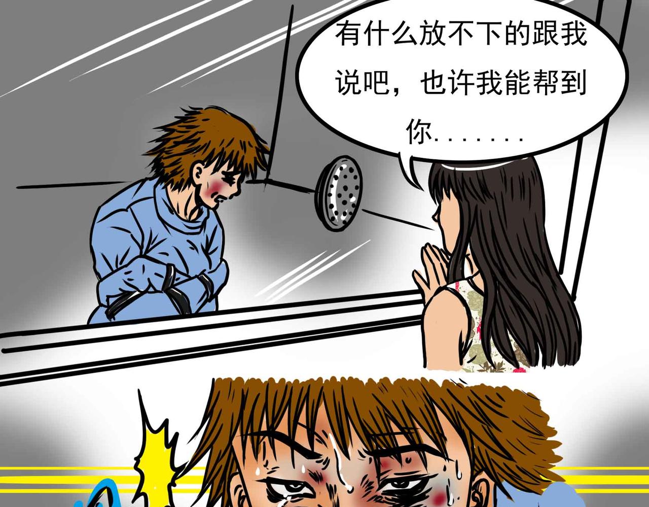 🍜元叔講古 四十六章 第1页