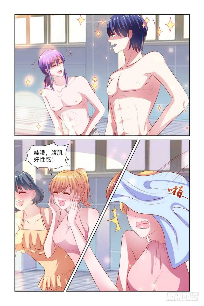 102 夏天就该来游泳啊-第59话