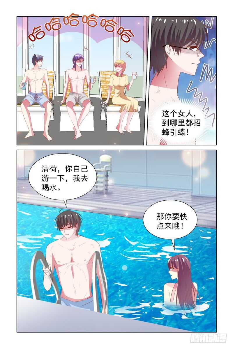 104 保守的男人-第61话