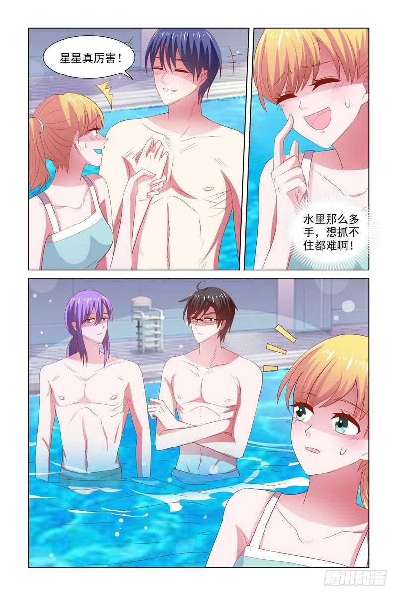 106 嬉戏-第63话